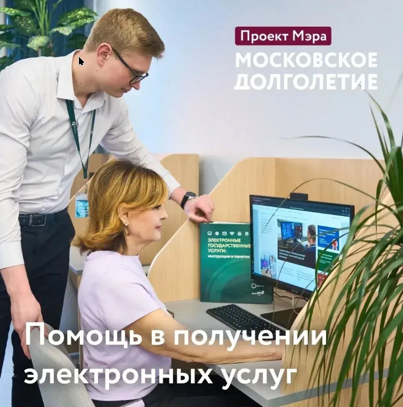 электронныеуслуги.png электронныеуслуги.png